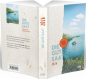 Preview: Die gute Saat 2026 - Buchkalender kartoniert