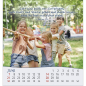 Preview: Kalender-Gott hat alle Kinder lieb 2026