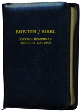 Die Bibel-Russisch-Deutsch (mit Lederhülle+Goldschnitt)